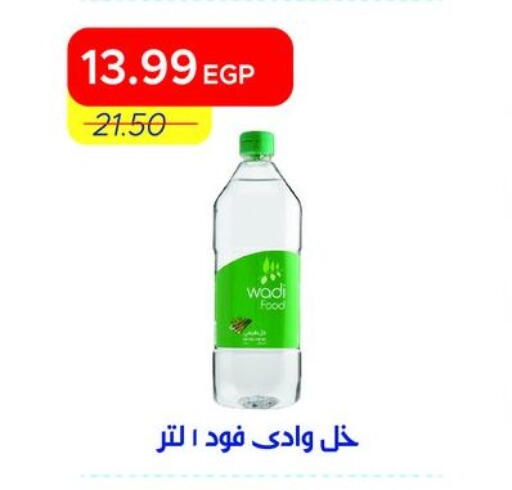 available at Metro Market  in Egypt - Cairo