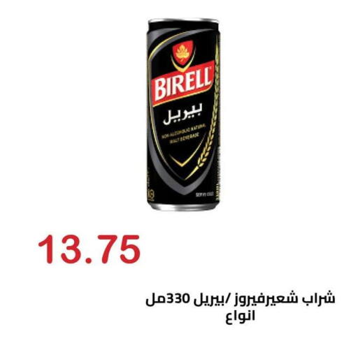 available at Hyper El Hawary in Egypt - Cairo