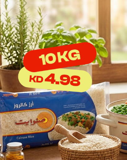 available at Taw9eel.com in Kuwait - Kuwait City