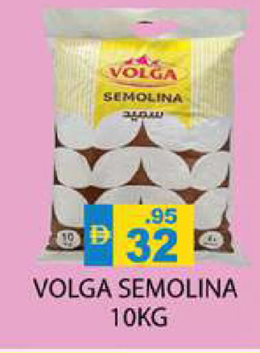 available at Zain Mart Supermarket in UAE - Ras al Khaimah