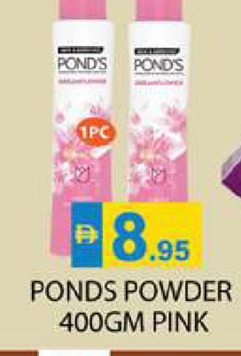 available at Zain Mart Supermarket in UAE - Ras al Khaimah