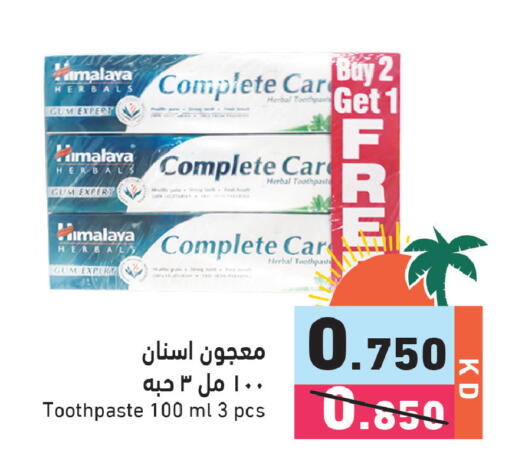 available at  رامز in الكويت - مدينة الكويت