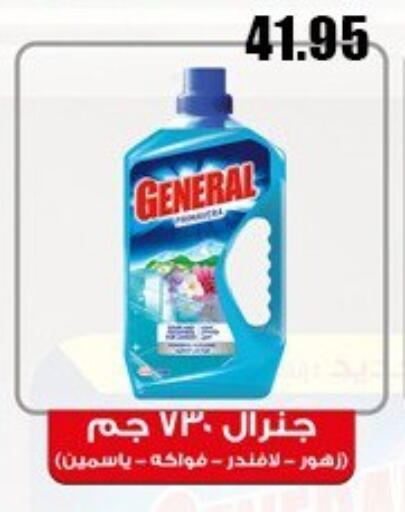 available at Hyper El Hawary in Egypt - Cairo