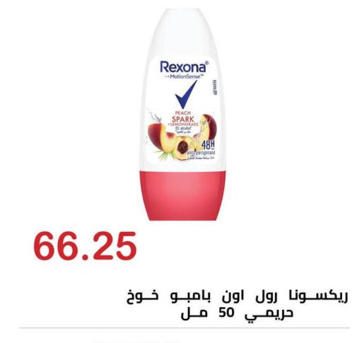 Peach Lemongrass available at Hyper El Hawary in Egypt - Cairo