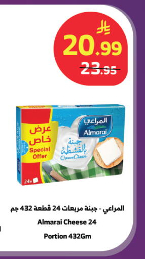 available at Al Raya in KSA, Saudi Arabia, Saudi - Jeddah