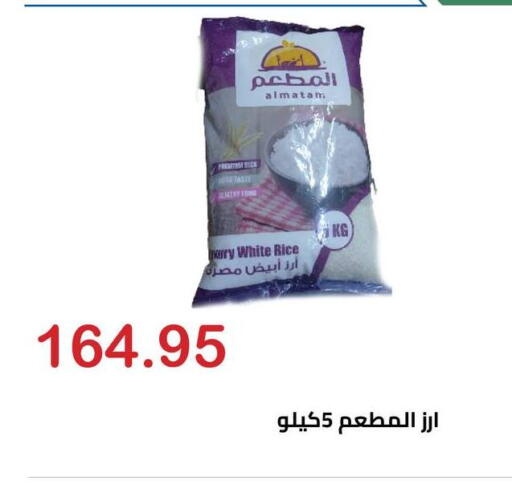 available at Hyper El Hawary in Egypt - Cairo