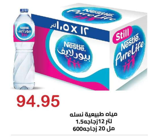 available at Hyper El Hawary in Egypt - Cairo