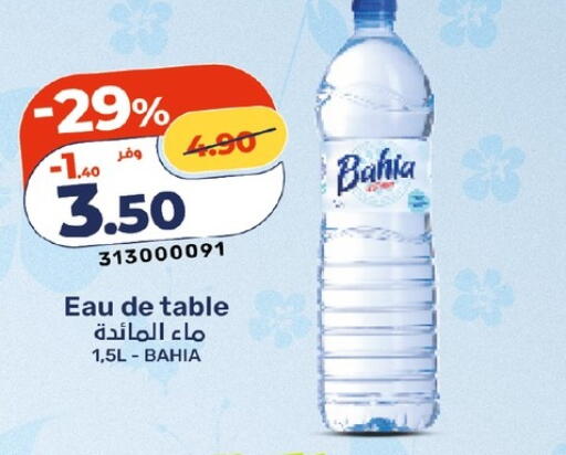 available at Kazyon  in Egypt - Cairo