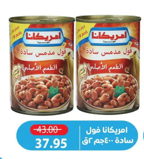 available at Zaher Dairy in Egypt - Cairo
