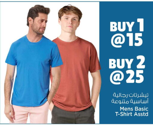 available at Mark & Save  in Qatar - Doha
