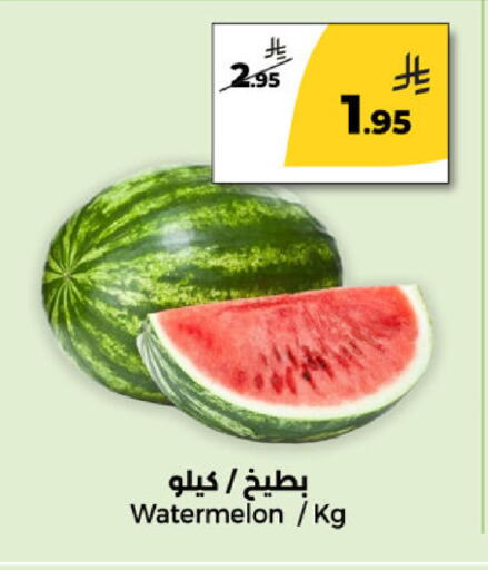Watermelon available at Danah Daily Fresh in KSA, Saudi Arabia, Saudi - Riyadh