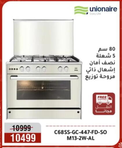 available at Al Morshedy  in Egypt - Cairo