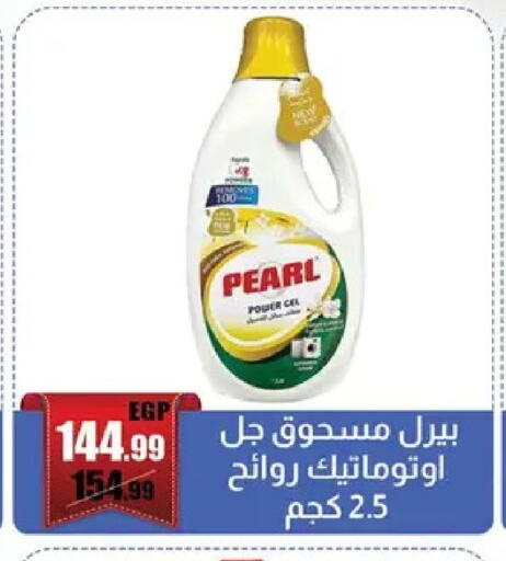 available at Abo Elsoud Hypermarket in Egypt - Cairo