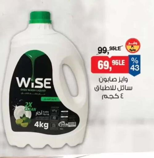 available at بيم ماركت in Egypt - القاهرة