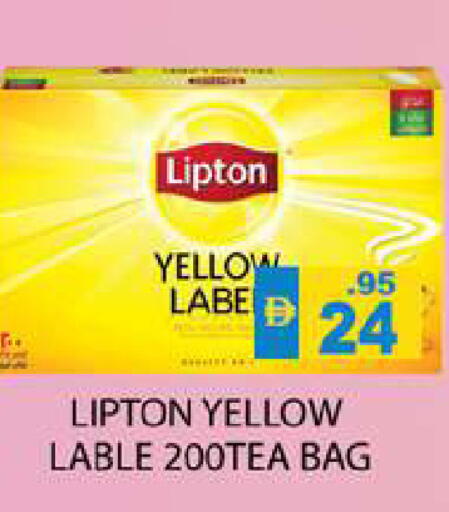 available at Zain Mart Supermarket in UAE - Ras al Khaimah