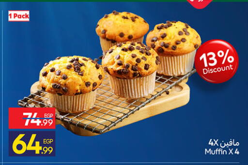 available at كارفور in Egypt - القاهرة