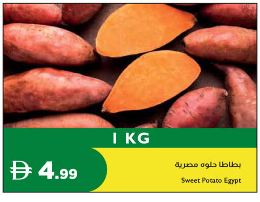 Sweet Potato from Egypt available at إسطنبول سوبرماركت in الإمارات العربية المتحدة , الامارات - أبو ظبي