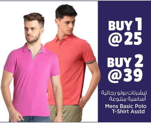available at Mark & Save  in Qatar - Doha