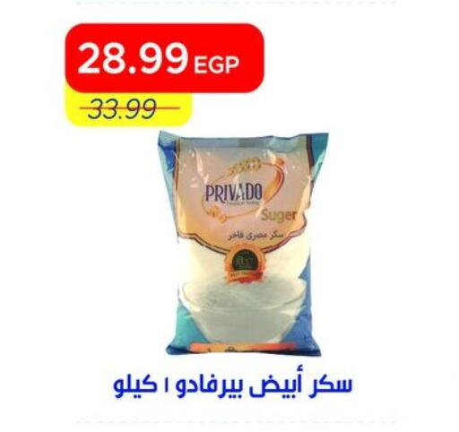 available at Metro Market  in Egypt - Cairo