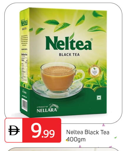 available at TALAL MARKET in UAE - Dubai