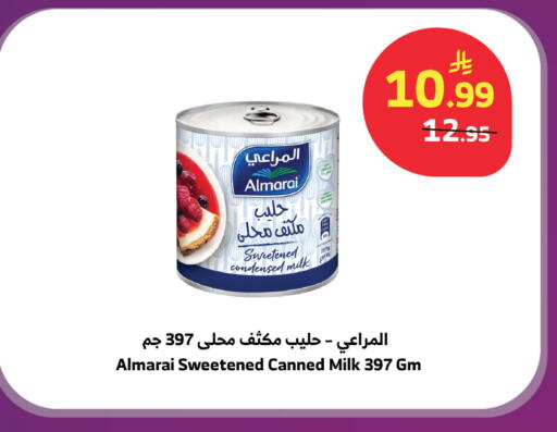 available at Al Raya in KSA, Saudi Arabia, Saudi - Jeddah
