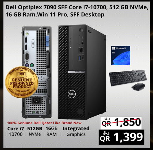 available at Prestige Computers in Qatar - Al Shamal