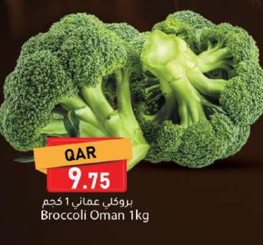 Broccoli from Oman available at دانا ماركت in قطر - الدوحة