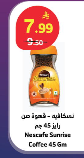 available at الراية in مملكة العربية السعودية, السعودية, سعودية - تبوك