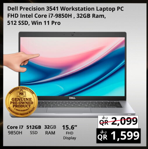 available at Prestige Computers in Qatar - Al-Shahaniya