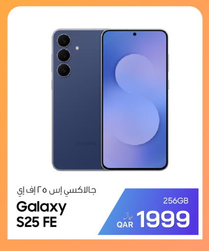 available at RP Tech in Qatar - Al Khor