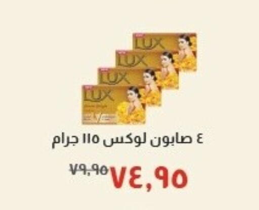 available at خير زمان in Egypt - القاهرة