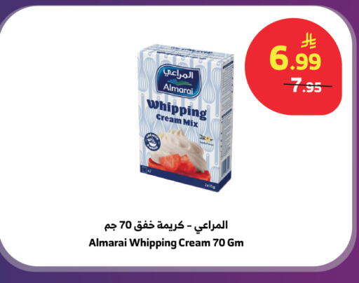 available at Al Raya in KSA, Saudi Arabia, Saudi - Jeddah