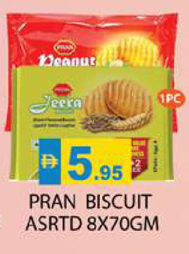 available at Zain Mart Supermarket in UAE - Ras al Khaimah