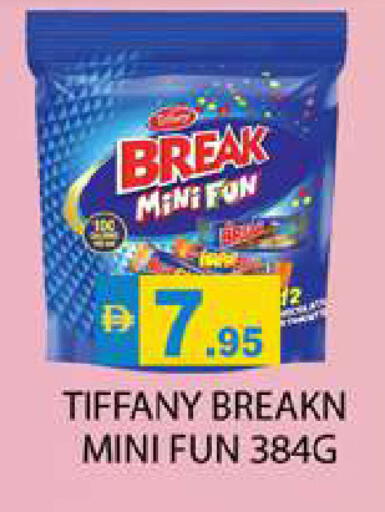 available at Zain Mart Supermarket in UAE - Ras al Khaimah