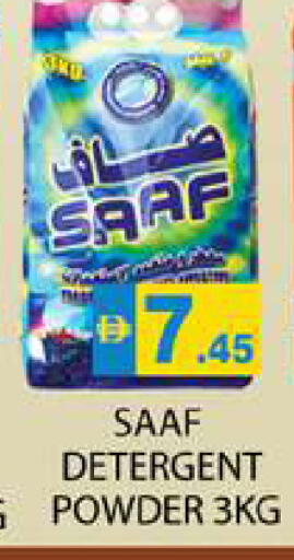 available at Zain Mart Supermarket in UAE - Ras al Khaimah