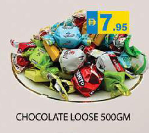available at Zain Mart Supermarket in UAE - Ras al Khaimah