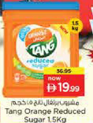 Orange available at Nesto Hypermarket in UAE - Sharjah / Ajman