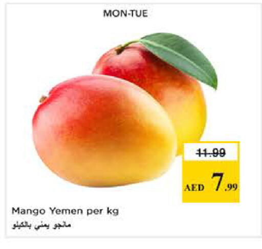 Mango from Yemen available at Nesto Hypermarket in UAE - Dubai
