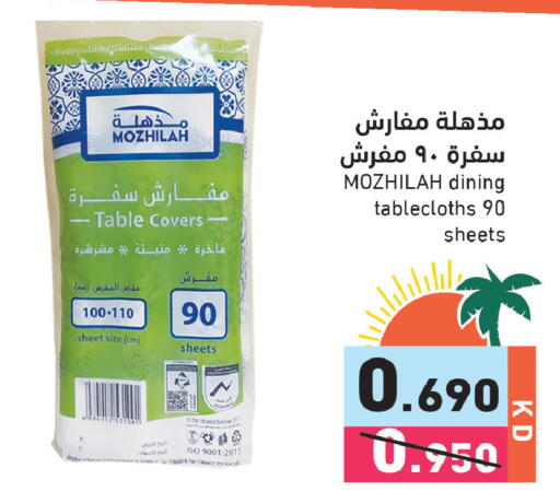 available at Ramez in Kuwait - Kuwait City