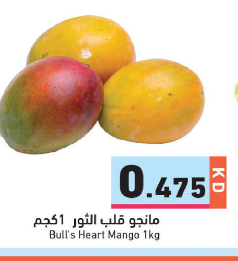 Mango available at Ramez in Kuwait - Kuwait City