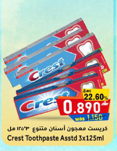 available at مركز المزن للتسوق in عُمان - مسقط‎