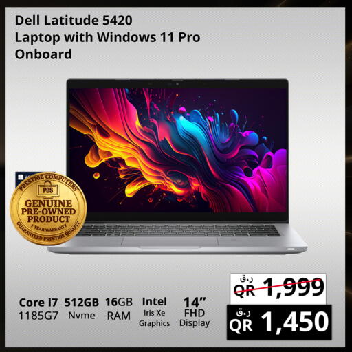 available at Prestige Computers in Qatar - Doha