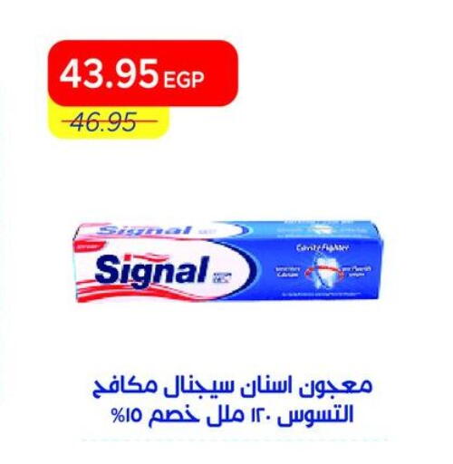 available at Metro Market  in Egypt - Cairo