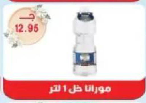 available at Sarhan Market in Egypt - Cairo