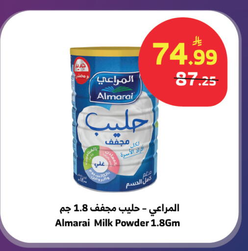 available at Al Raya in KSA, Saudi Arabia, Saudi - Jeddah