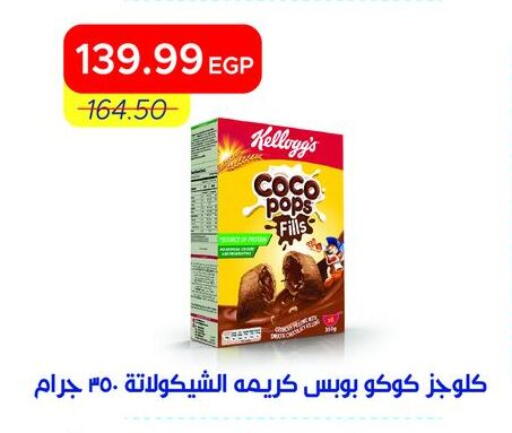 available at Metro Market  in Egypt - Cairo