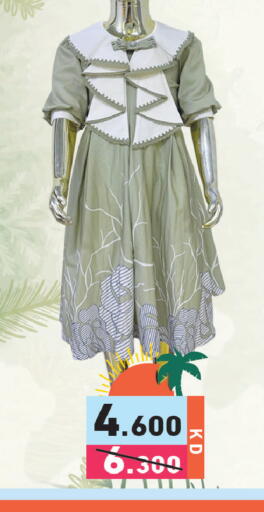 available at Ramez in Kuwait - Kuwait City