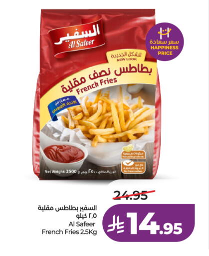 available at لولو هايبرماركت in مملكة العربية السعودية, السعودية, سعودية - تبوك