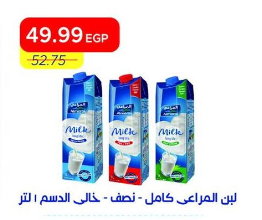 available at Metro Market  in Egypt - Cairo