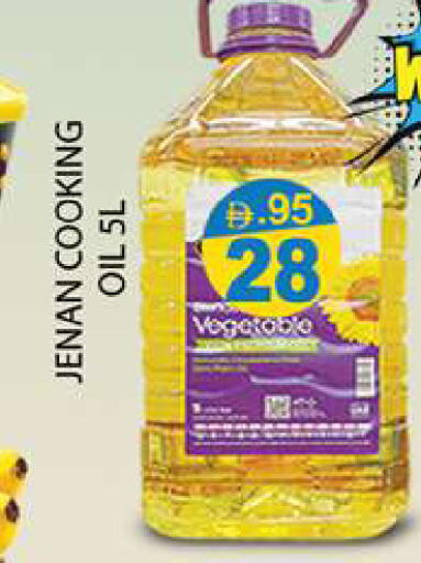 available at Zain Mart Supermarket in UAE - Ras al Khaimah